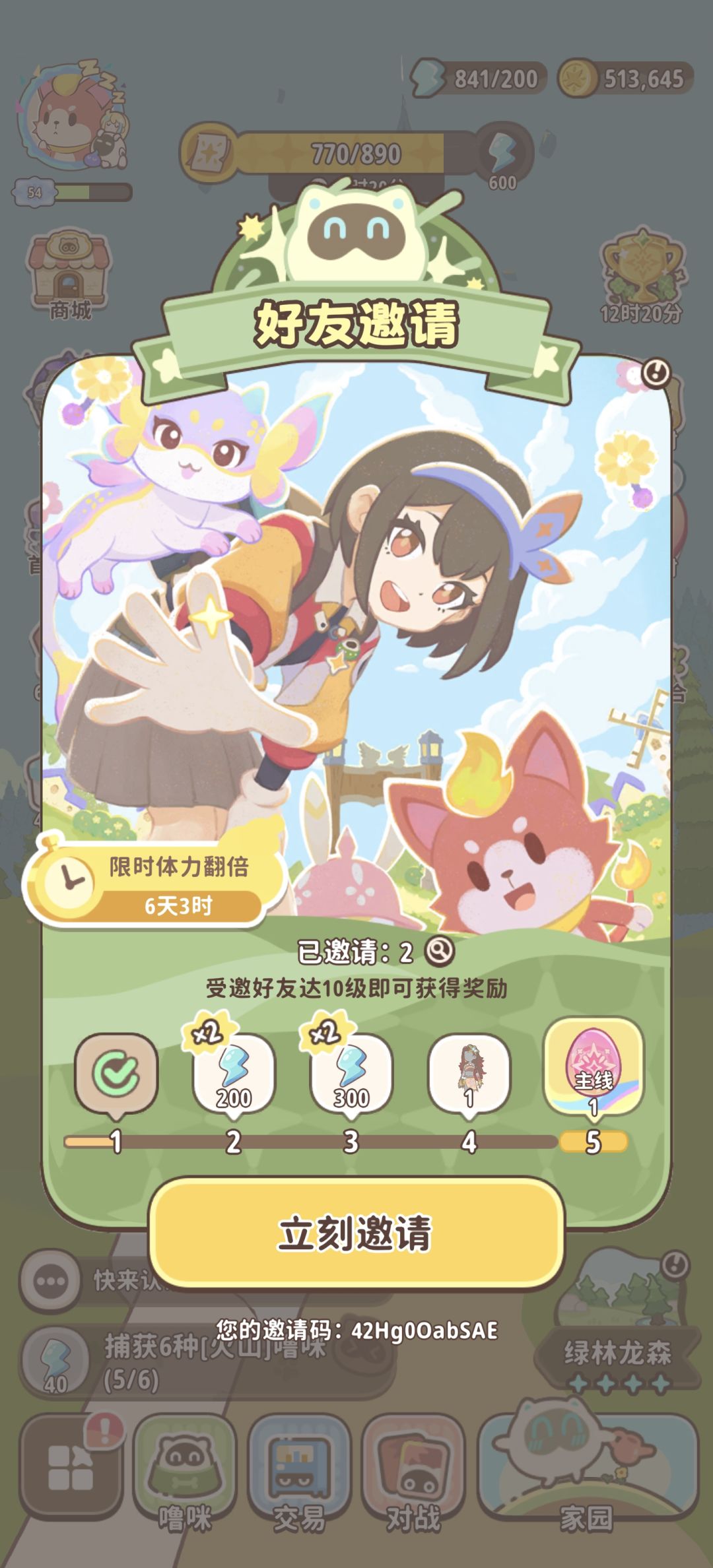 求助 1