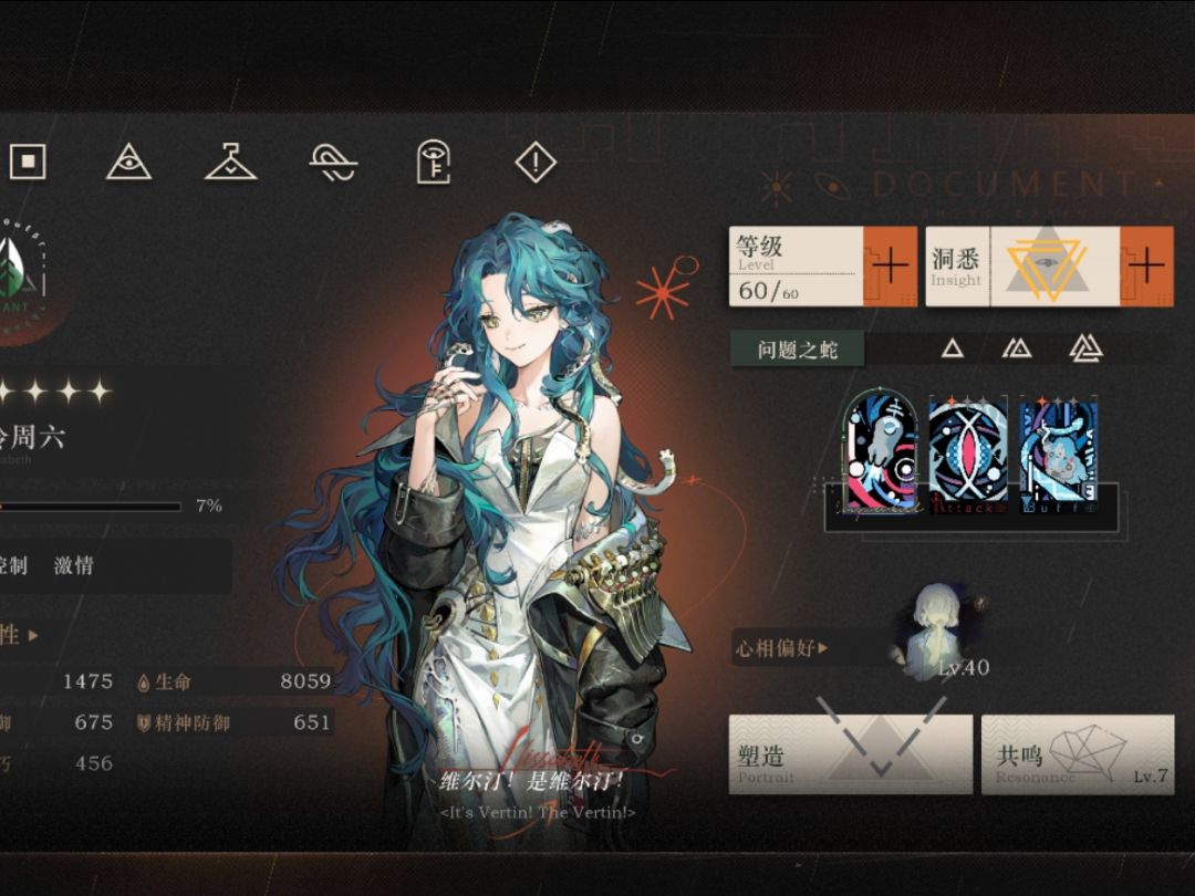 还要提升什么才能打满邮报 5