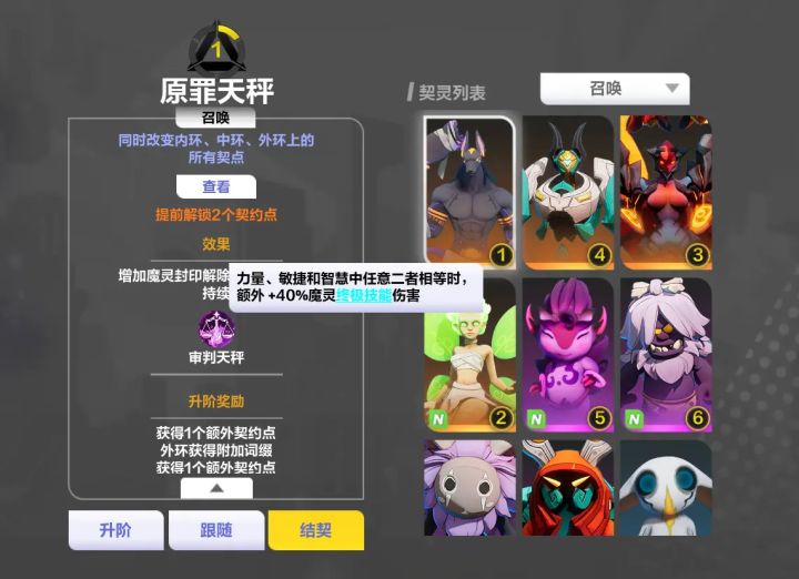 就现在这个改法。以前的bd。看着哪个好玩。 去玩哪个。现在是看着你背包里面有没有对应的宠物玩什么bd..心动真的怕火炬玩的人太多。 巴不得早点死截图