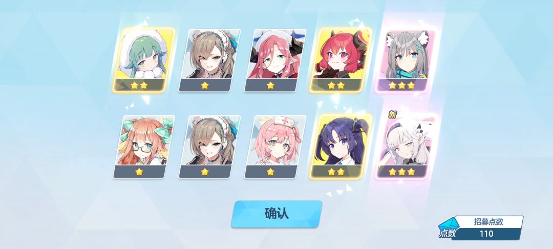 起飞 4