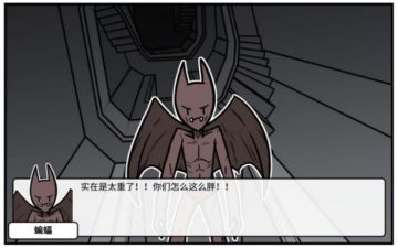 【剧透警告】《少年的人间奇遇》全方位攻略魔女线第五章——异世界大冒险（二）