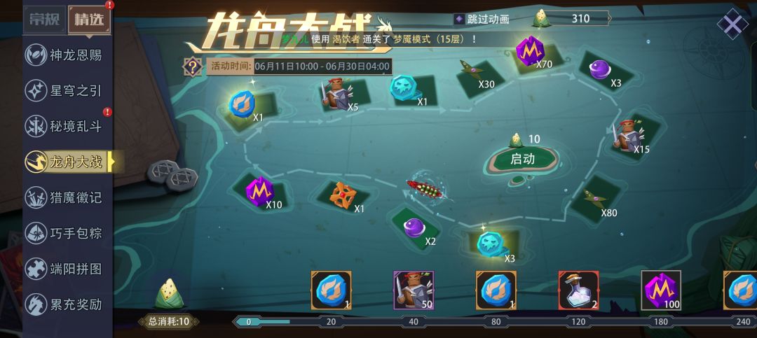 原来去年没用完的粽子,今年能接着用 1