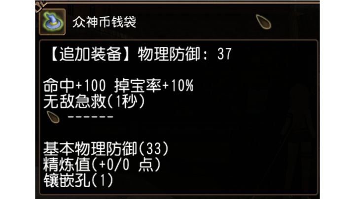 无聊水经验,注定小众的171%掉宝率特化材料弓截图