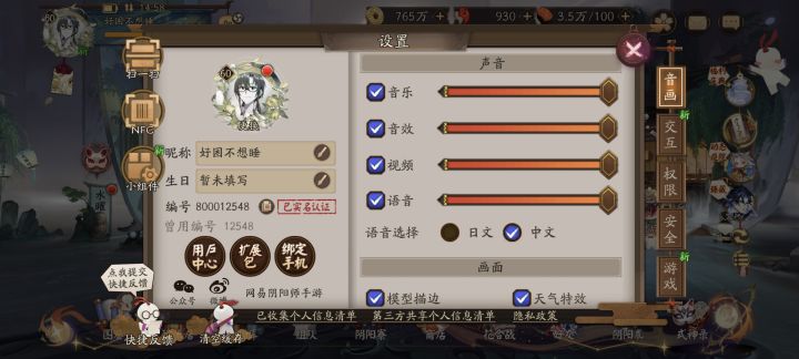 小登找个徒弟有没有截图