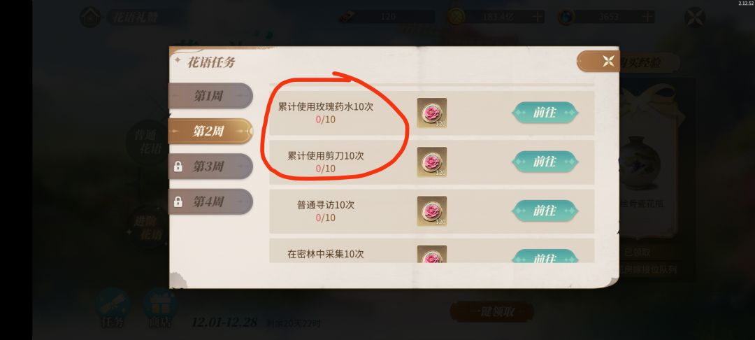 傻孩子们，快跑啊！——致所有的准冤大头 3