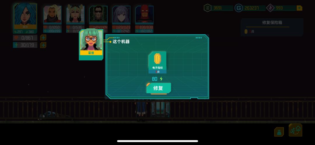 电子指纹在哪啊? 1