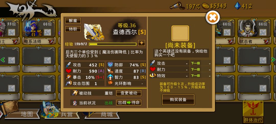 智商属性吐槽 2026-1-24 2