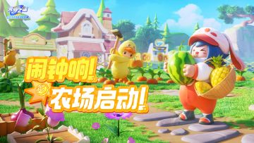 刺激！适合夜晚偷偷玩！