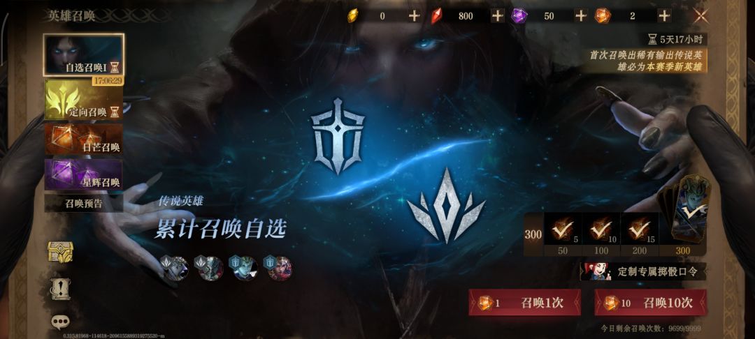 第五个冰爆池,始终不见辛娜人鱼 1