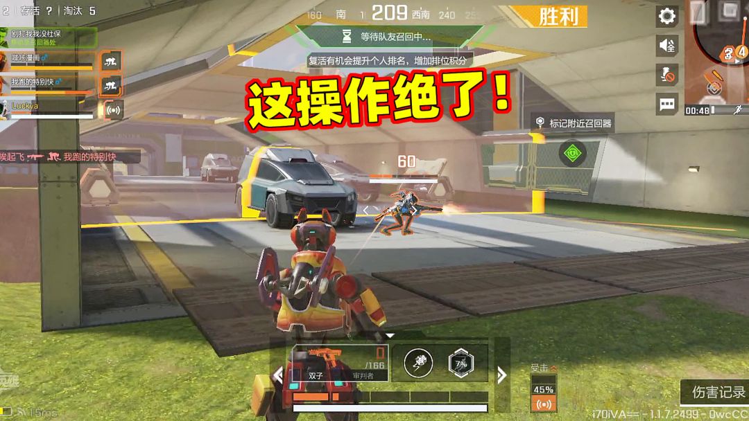 video-3724455