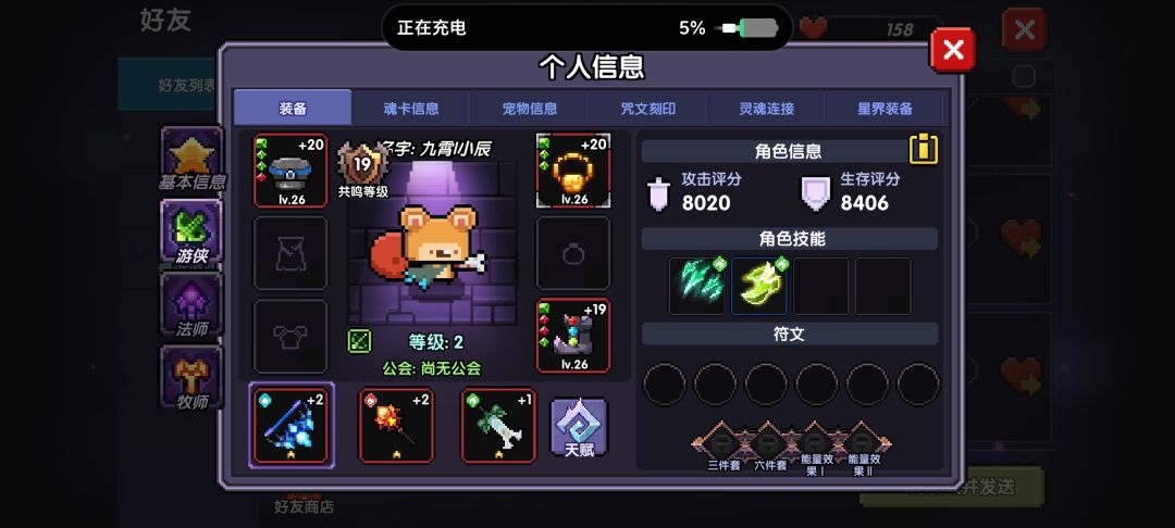 绝版三件套 1