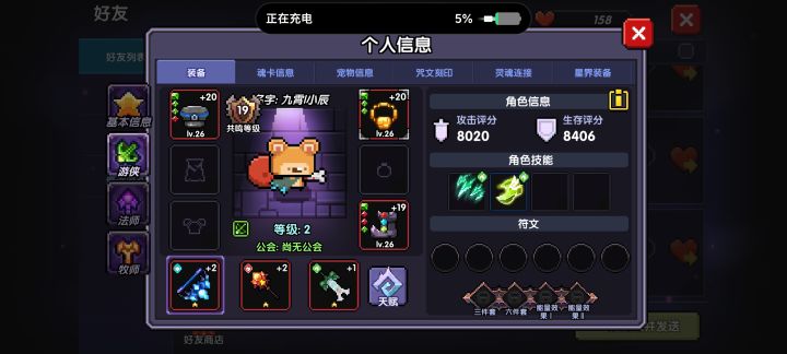 绝版三件套截图