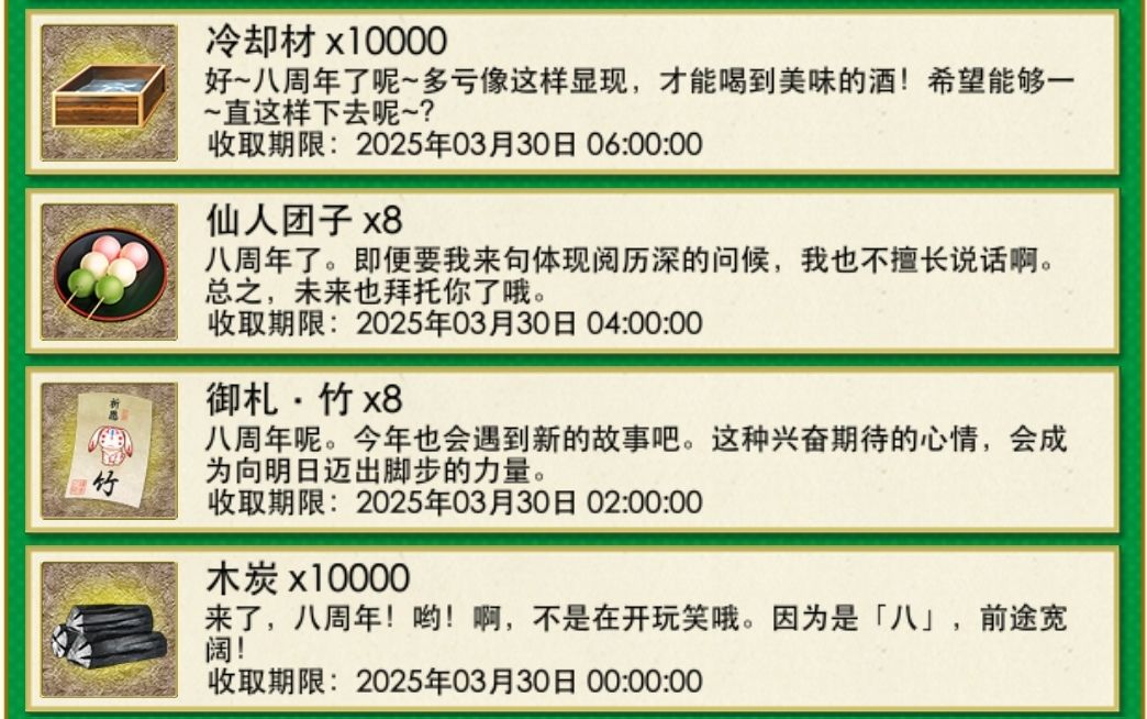 记录 1