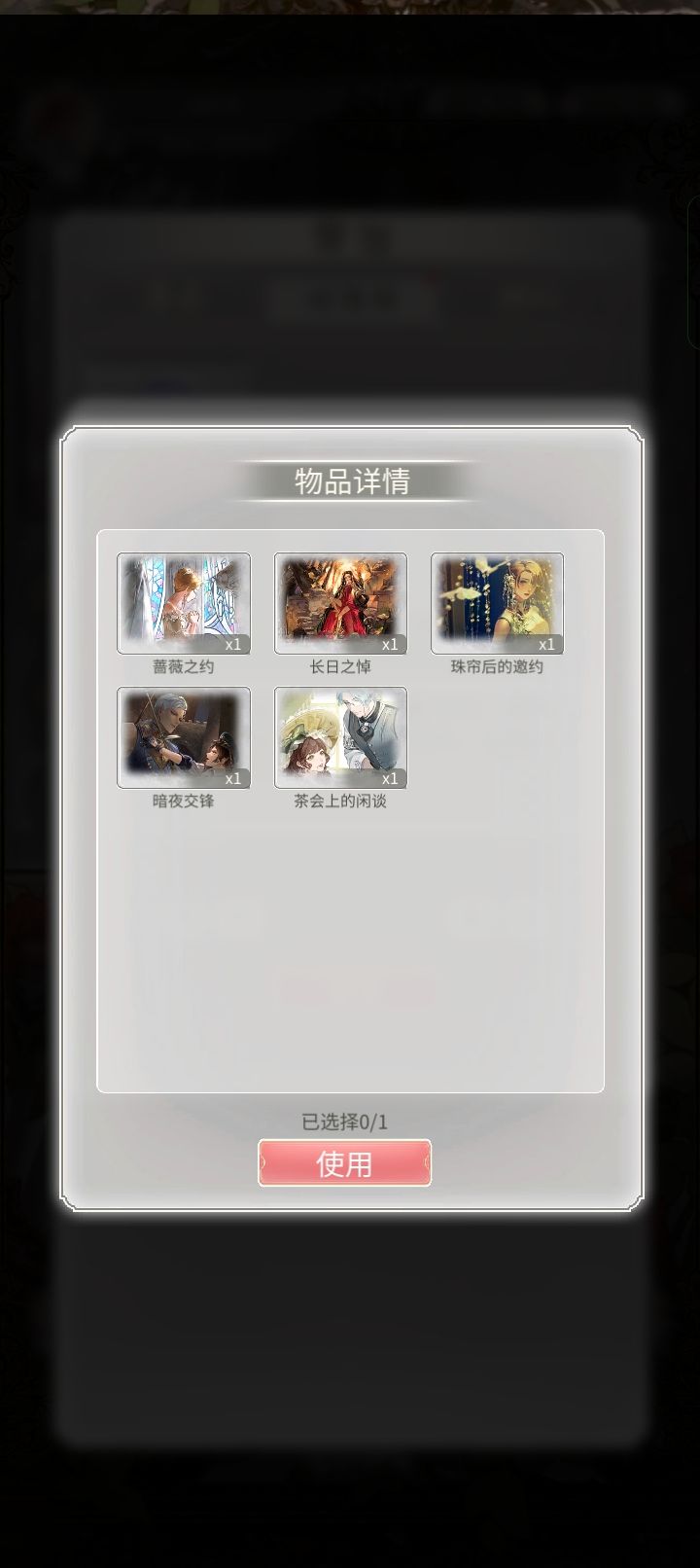 问问大佬们自选卡牌选哪个好? 1