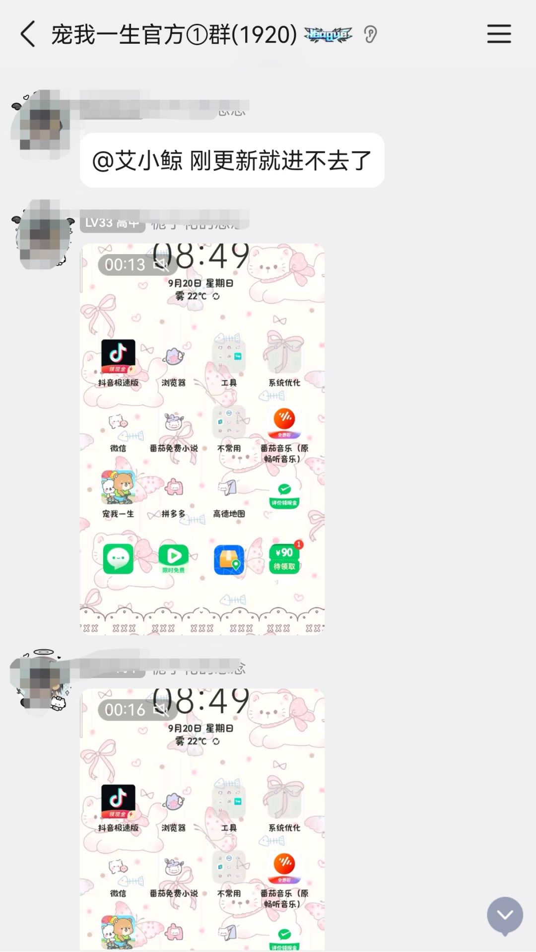 服务器正在被攻击 4