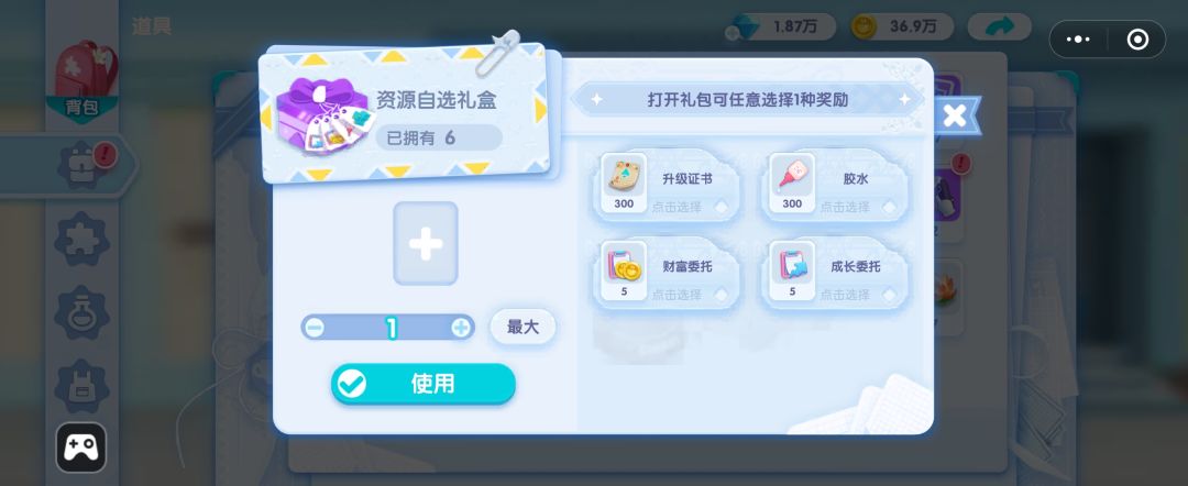 求助大佬们 3