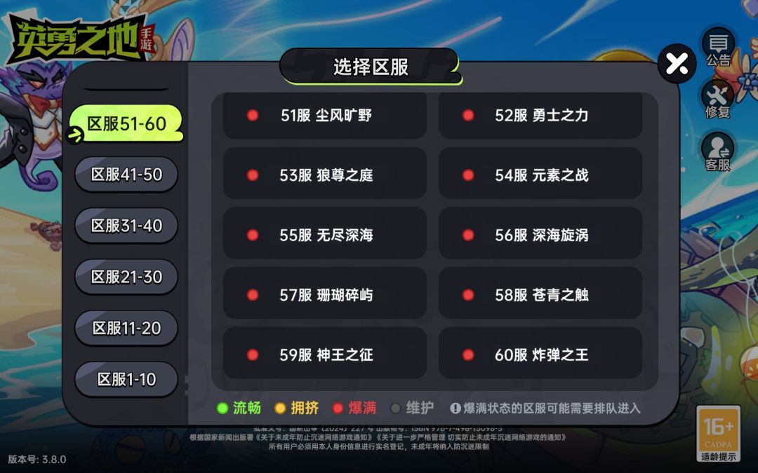 动态图片 1