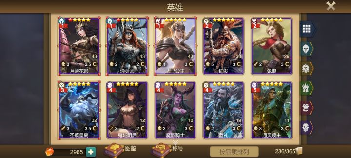 大佬们帮忙配合队截图