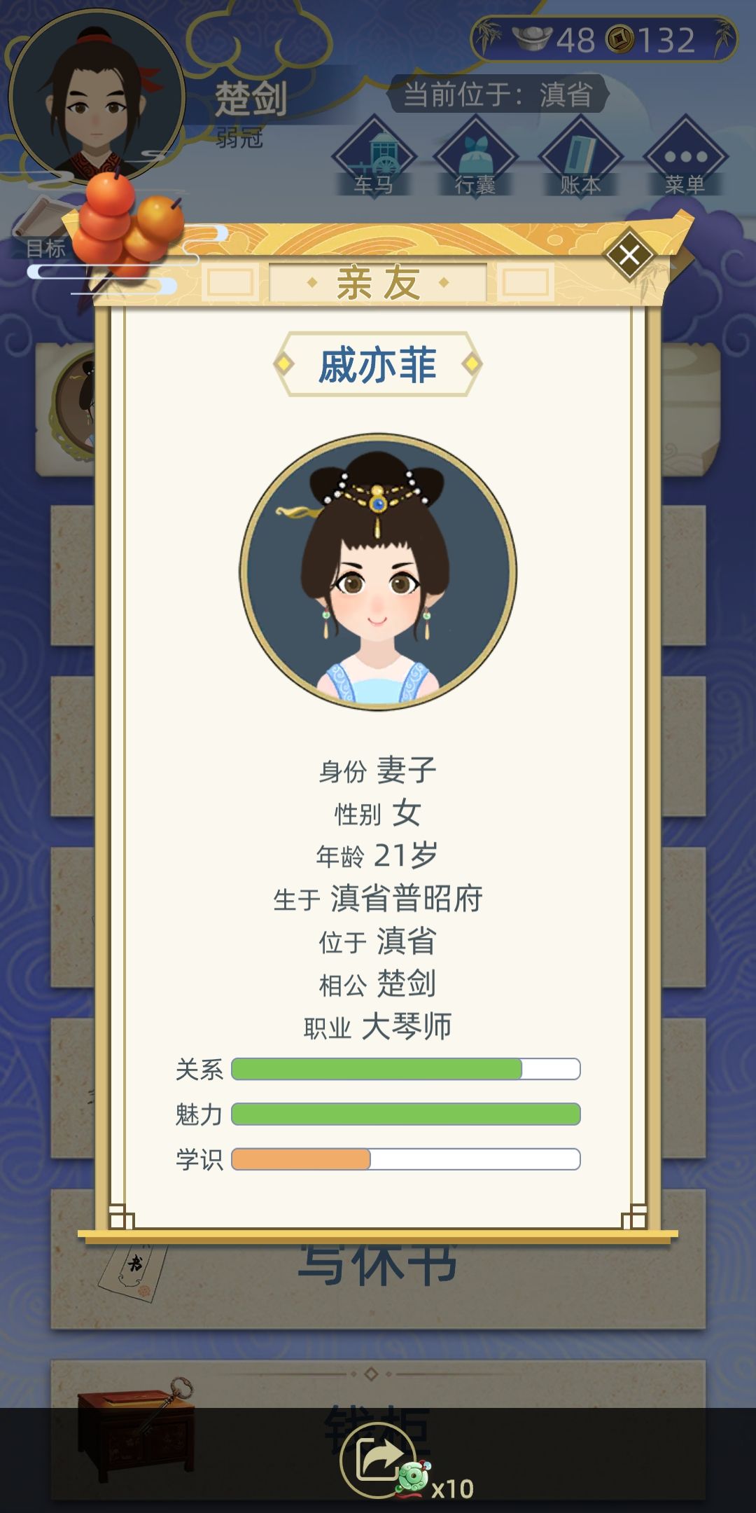动态图片 2