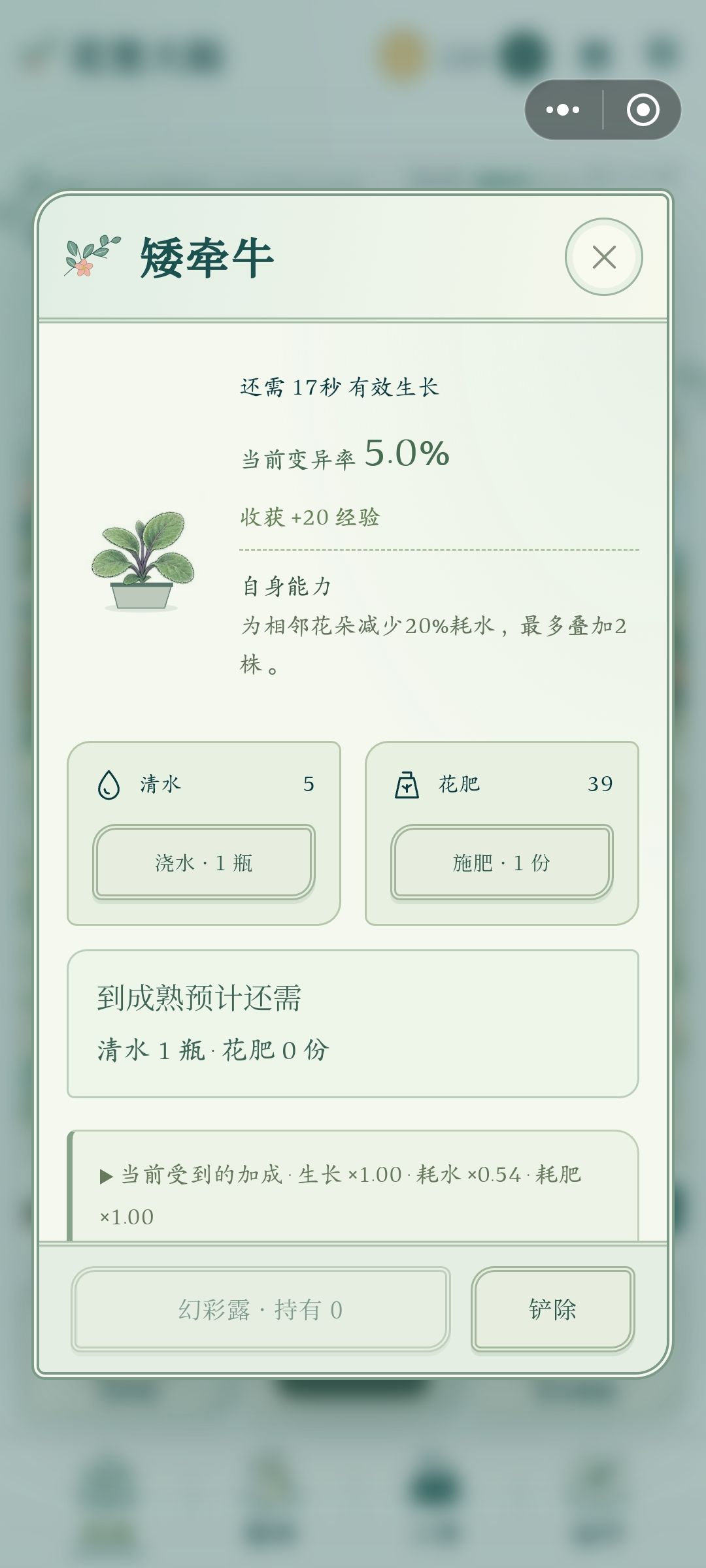 熬夜打到30级感觉能改进的地方蛮多的 2