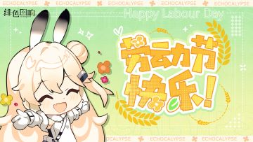 「内含福利」 一分耕耘 一分收获 伊利里的节日礼包别错过！