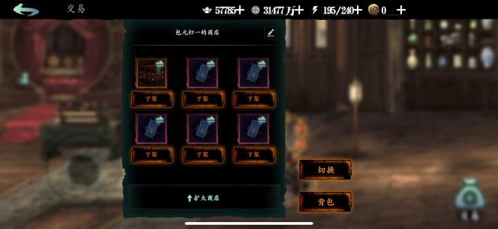 箱子加门票截图