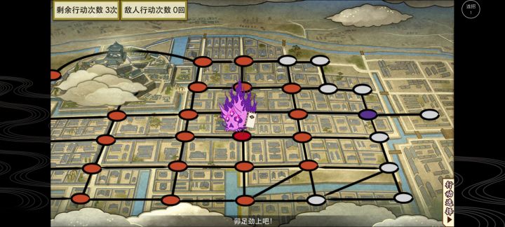 抓到你了——截图