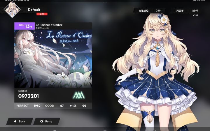 萌新第一次玩求指点截图