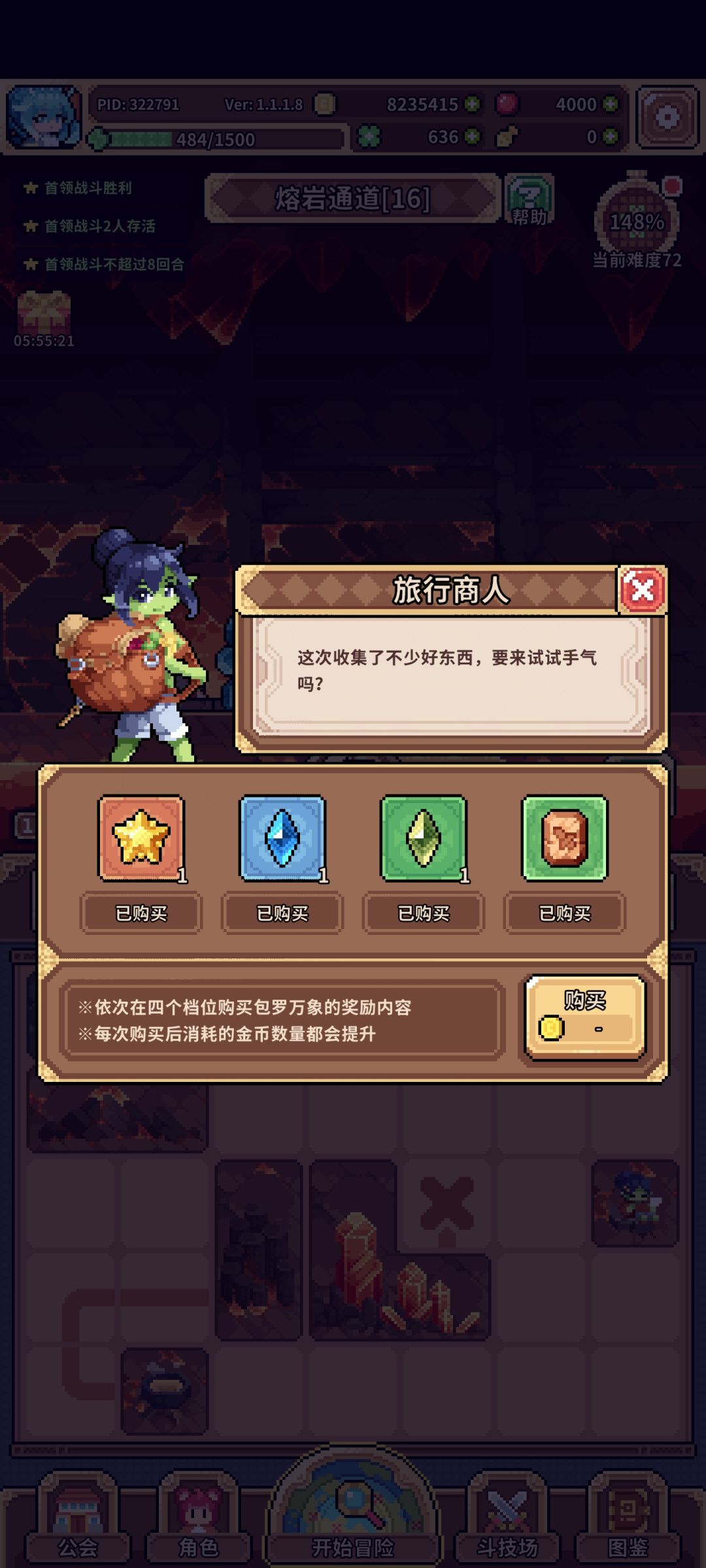 啊? 1