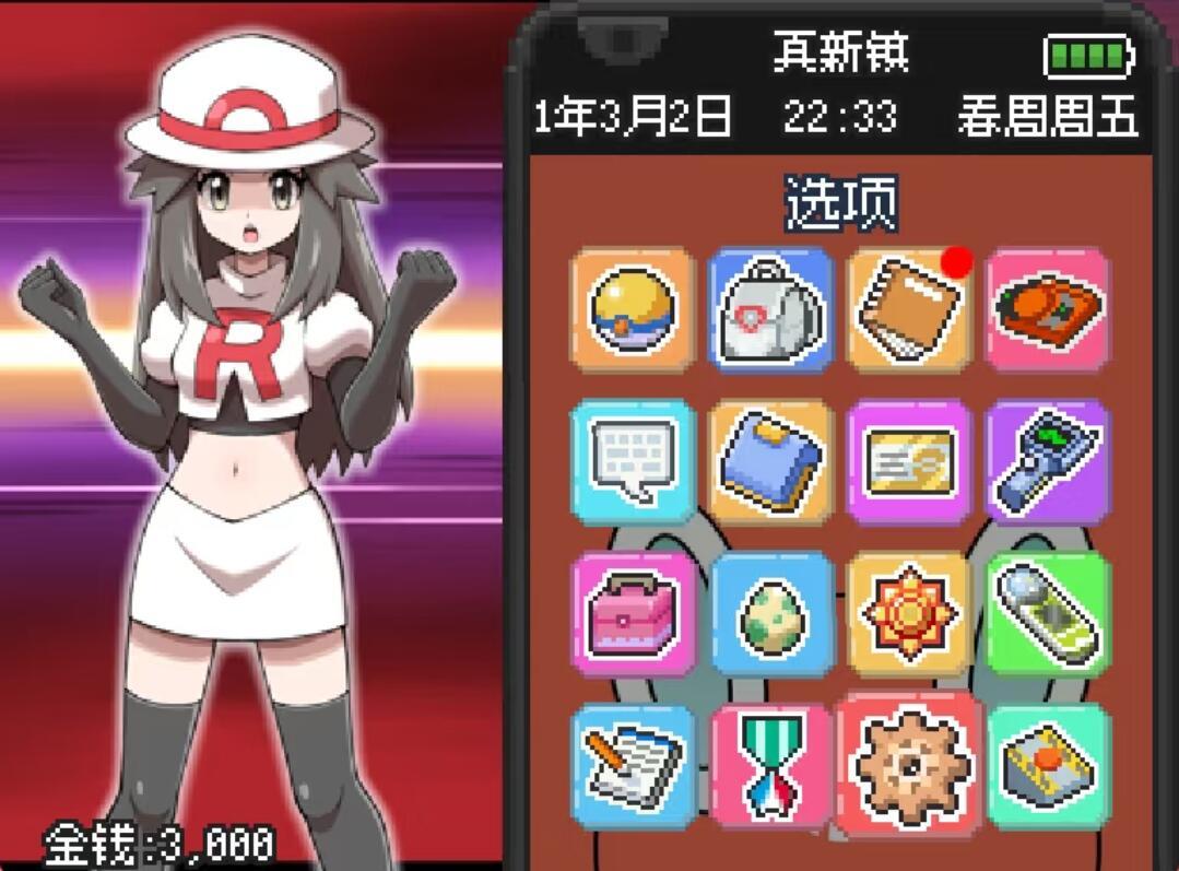 【手游推荐】宝可梦SA 3