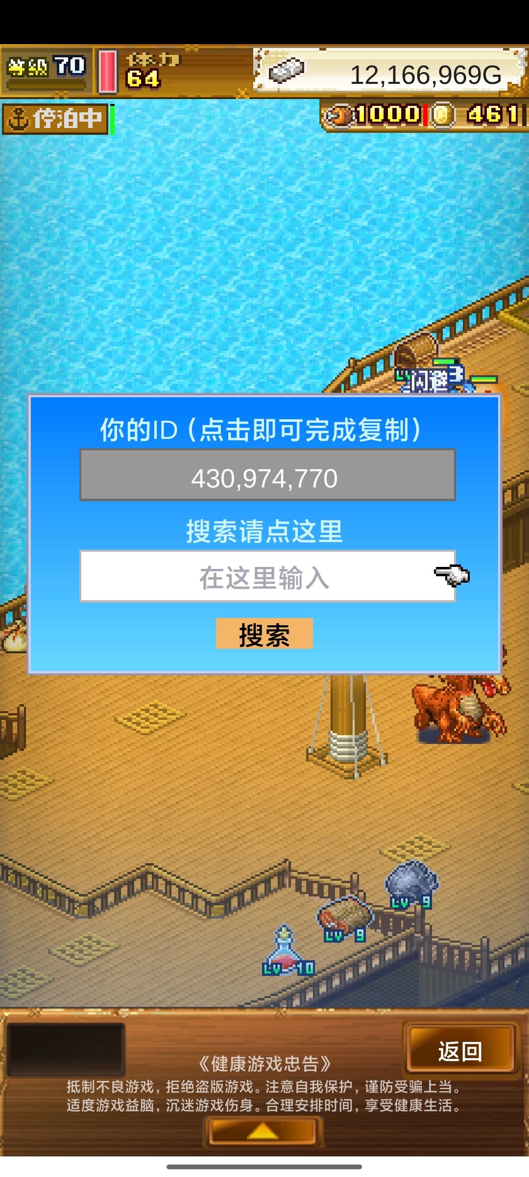 130只了，明天中午12点前必有200以上 2