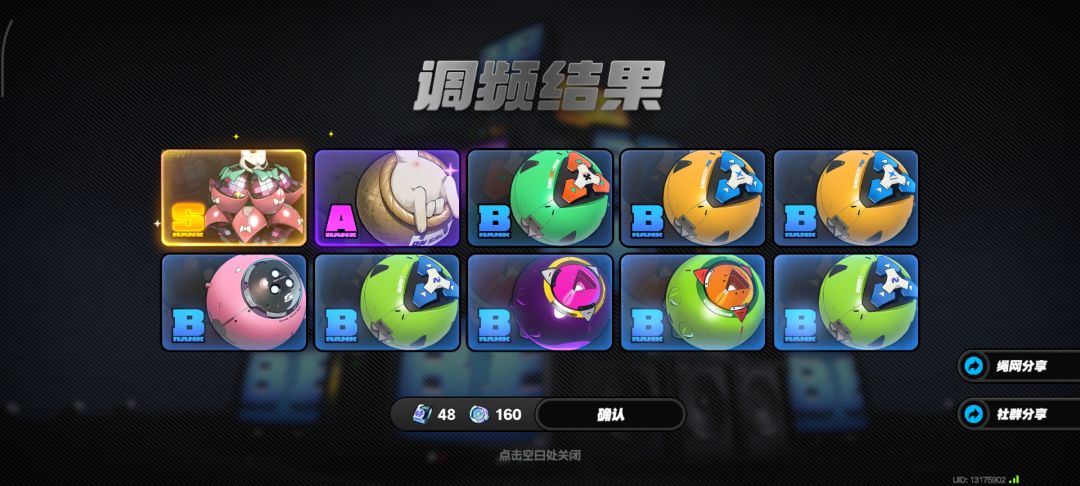 开服到现在第一次双金,可惜歪了 2