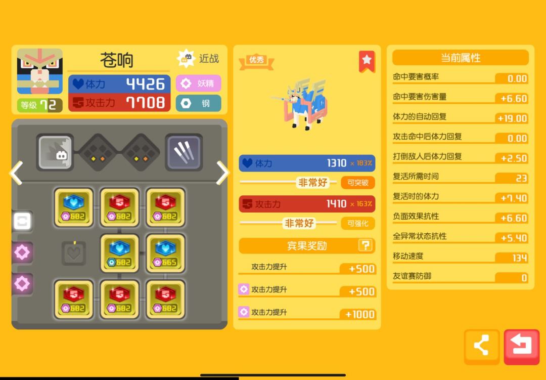 苍响选哪个好? 2