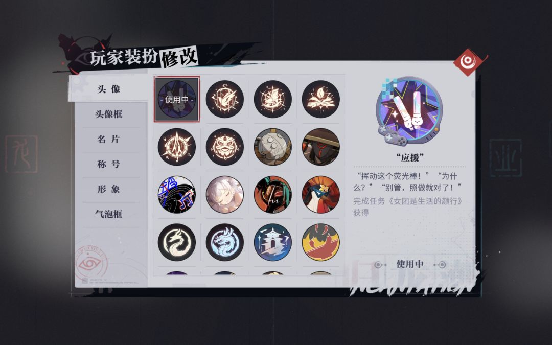 这才是含金量最高的头像 1