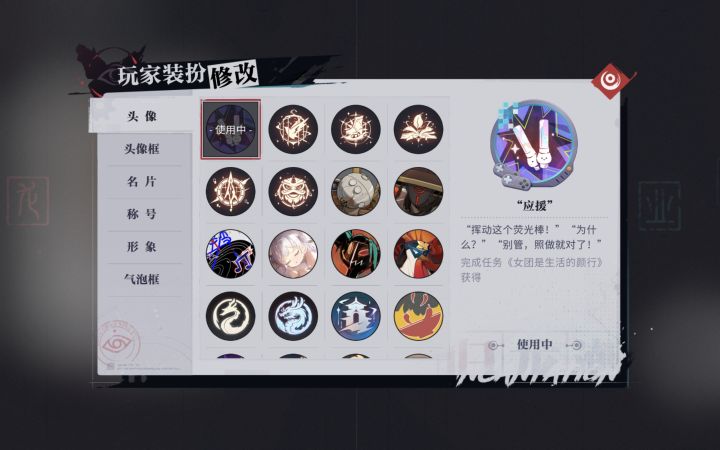 这才是含金量最高的头像截图