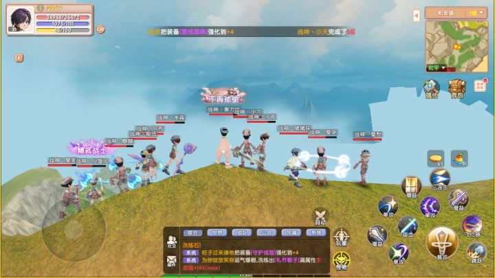 飞飞手游,7月怀旧黑马,经典Flyff回归!截图