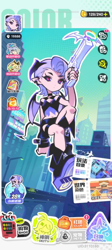 乱涂彩世界内推码兑换码来袭