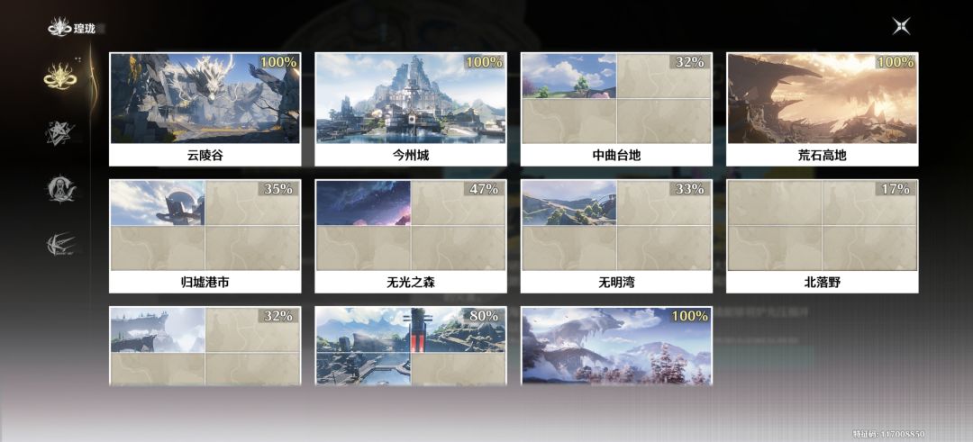 有没有懂的人知道我这还剩多少抽 1