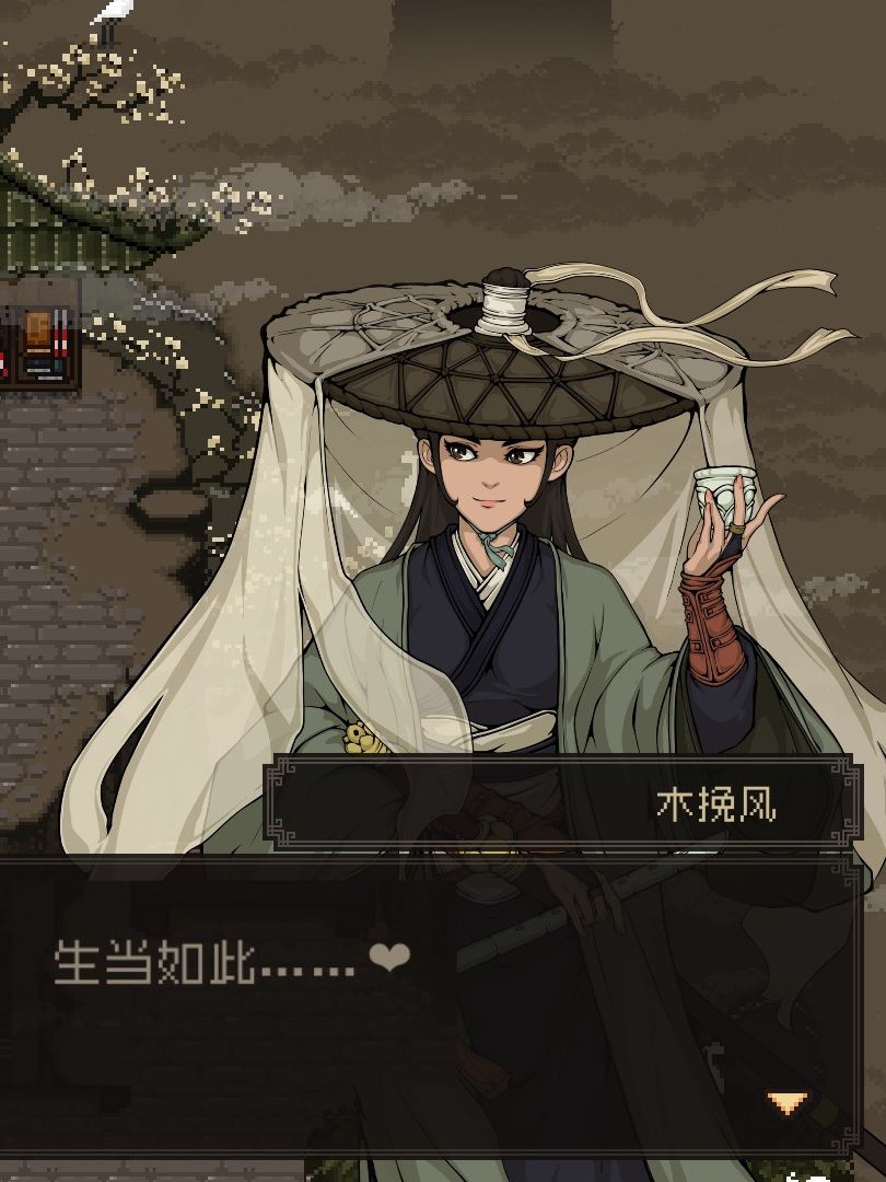 不可直视:一是太阳,二是人心(三) 3