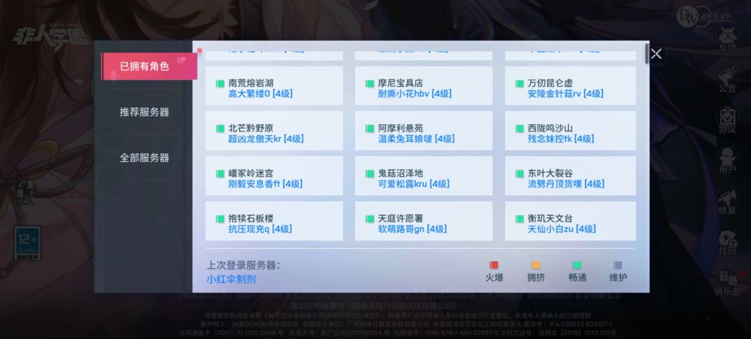好难啊 1