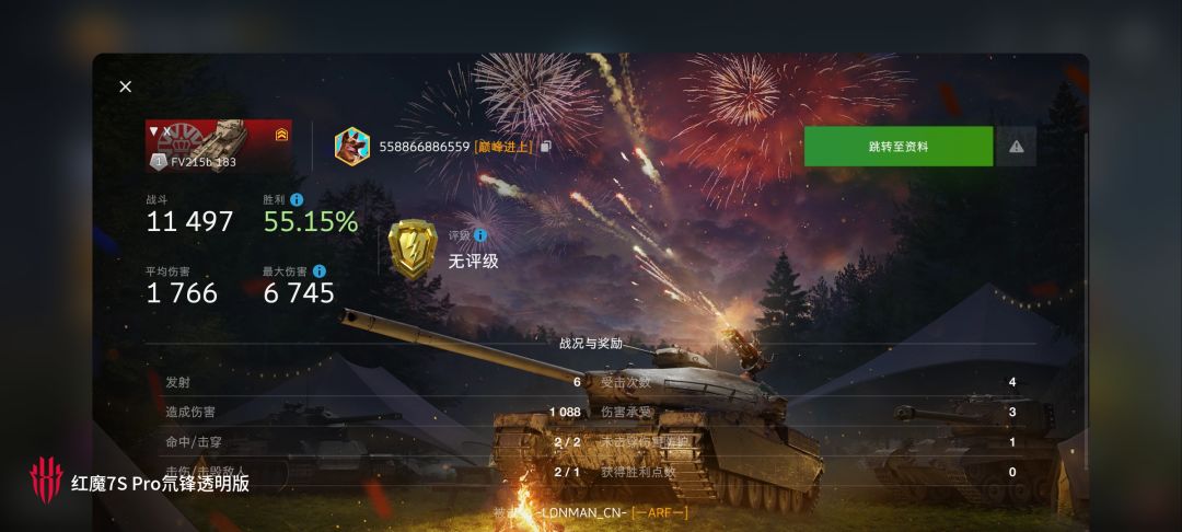 动态图片 16
