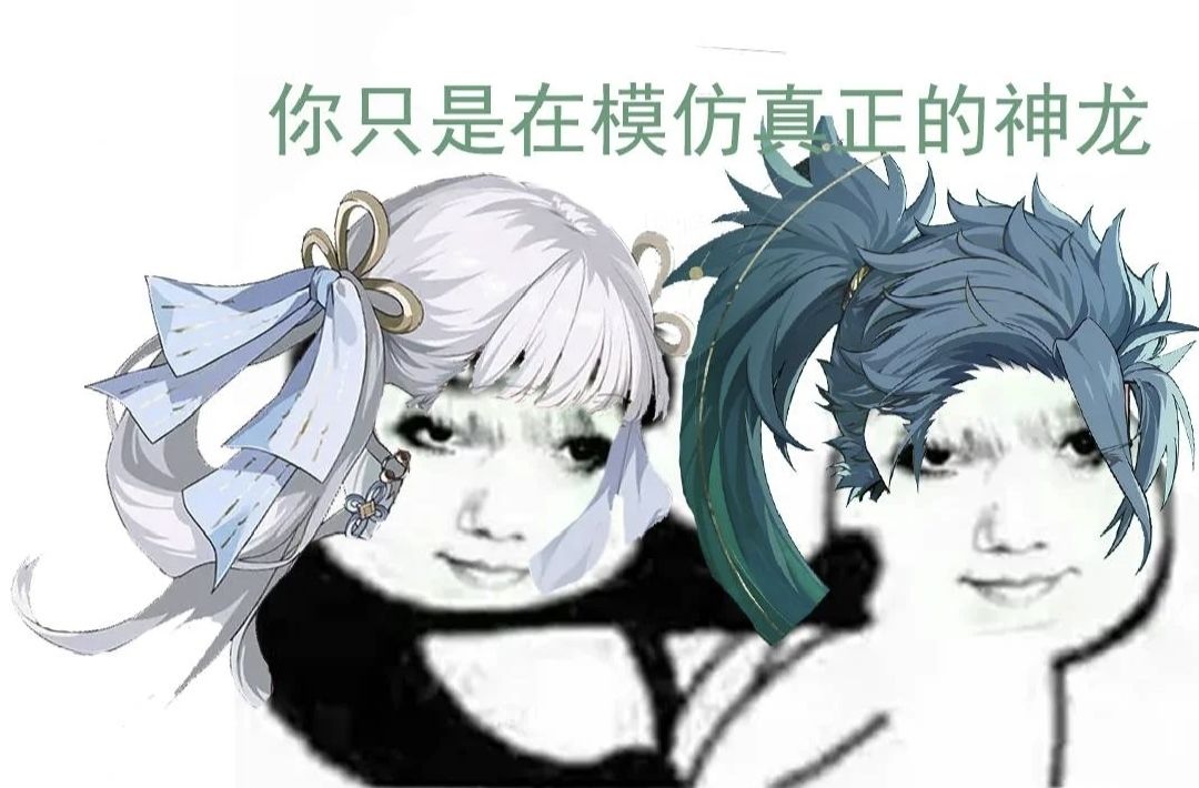 玩今汐有感（0链）截图
