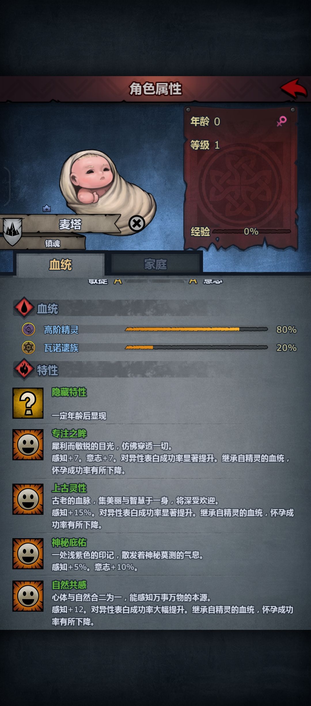 神他喵的我刚妥了就出货!这不显得我很呆 2