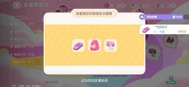 小号和大号的区别哈哈哈哈，同样是送的120抽截图
