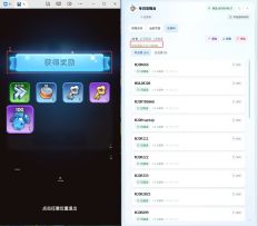 我做了个自动兑换码工具，白嫖到爽🎁