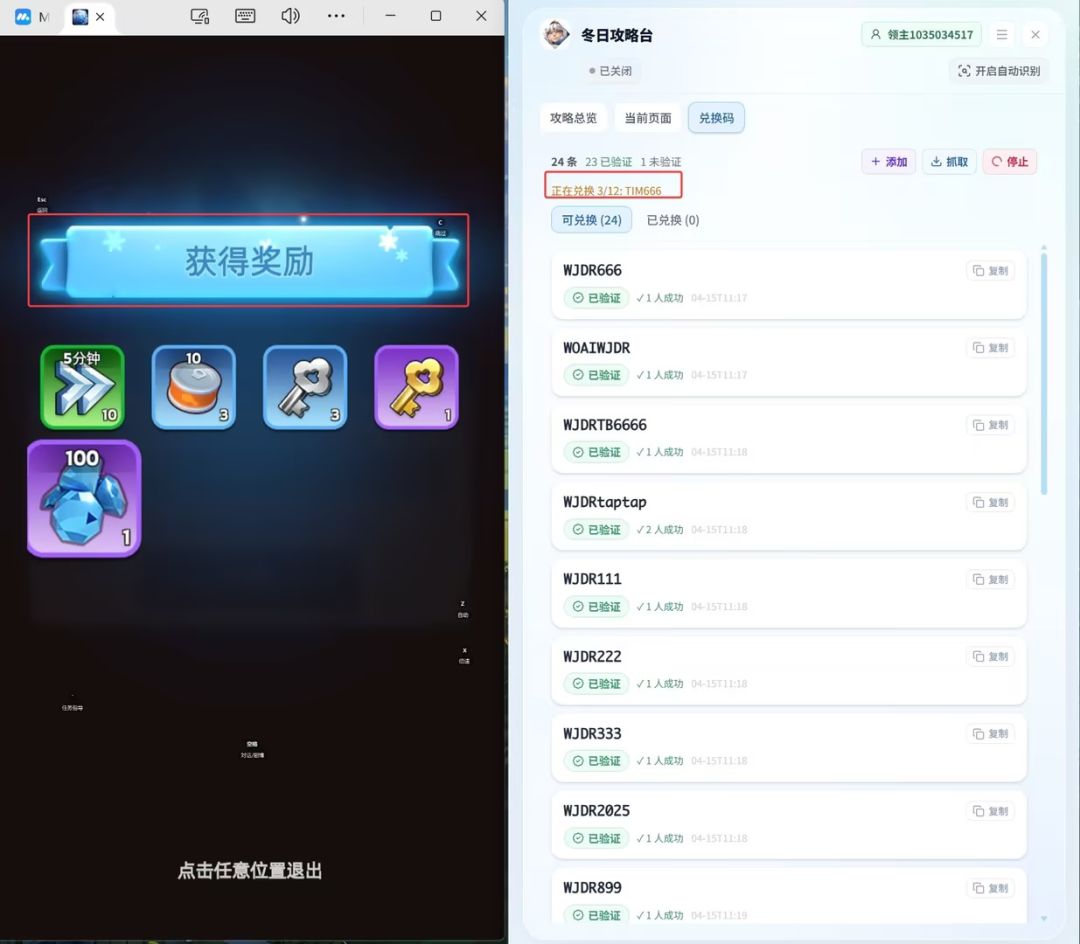 video-5610042