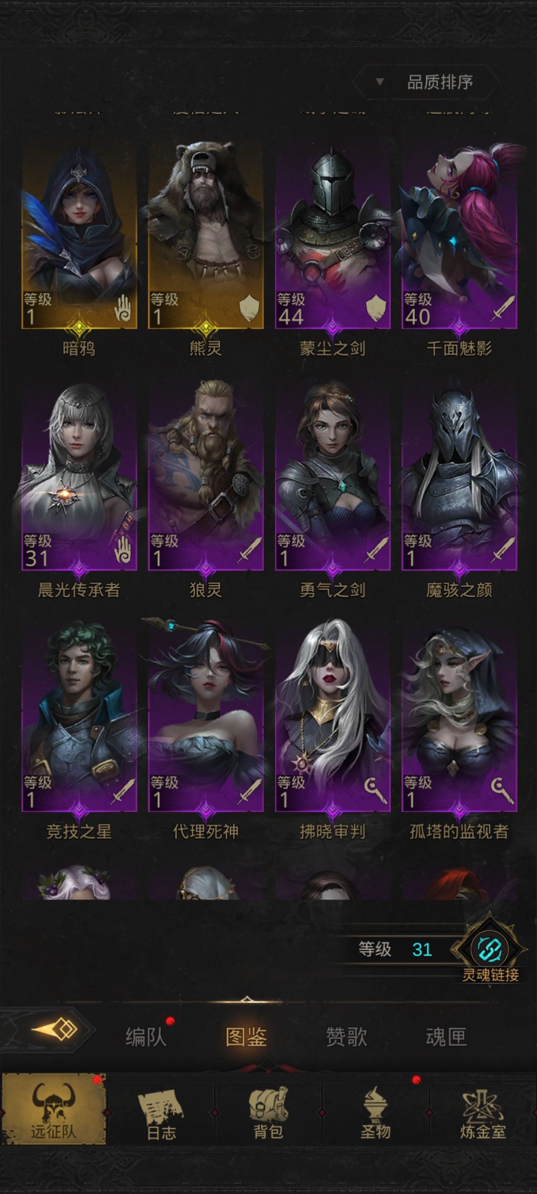 大佬们，帮忙看看 2