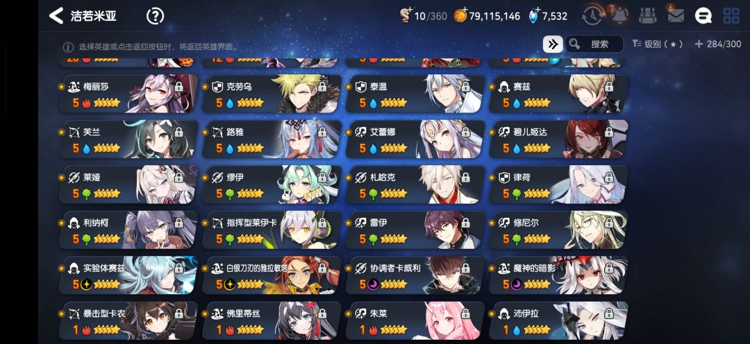 大佬们回归怎么玩 3