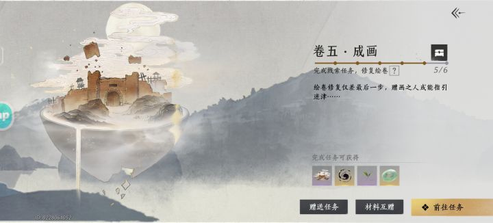 来人指点一下截图