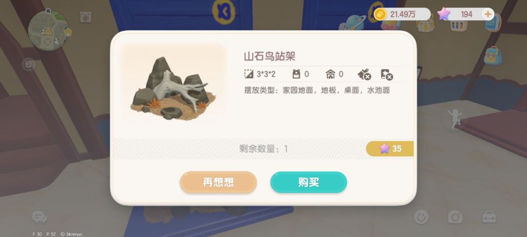 黑心🖤波妞~ 1